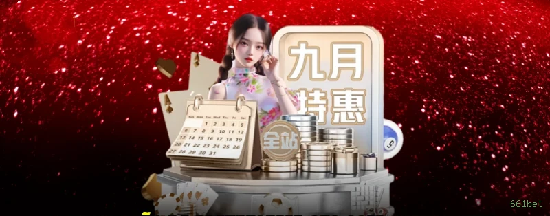 Download PC 661bet